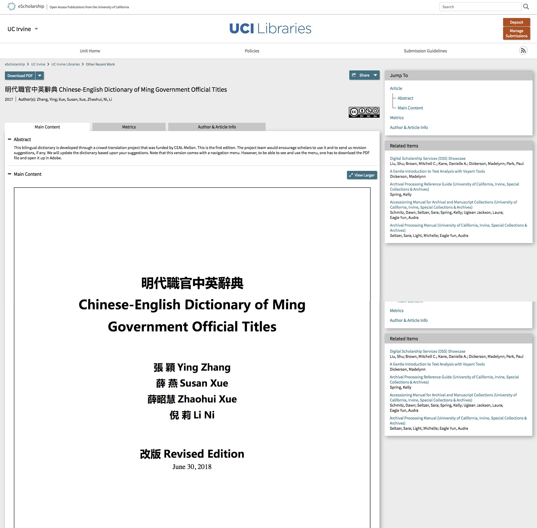 A Bilingual Dictionary of Ming Government Official Titles