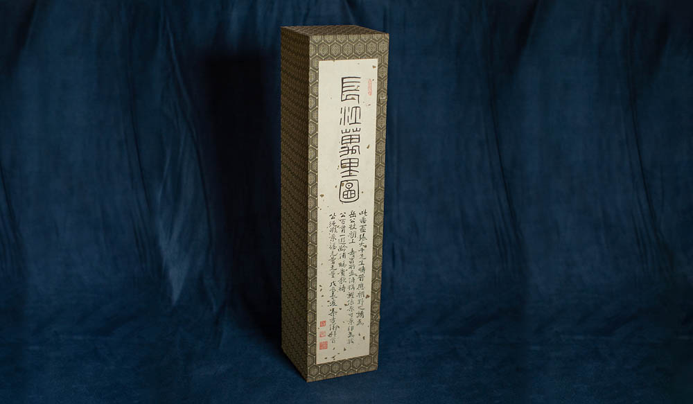 replica of a 60-foot-long rice paper scroll