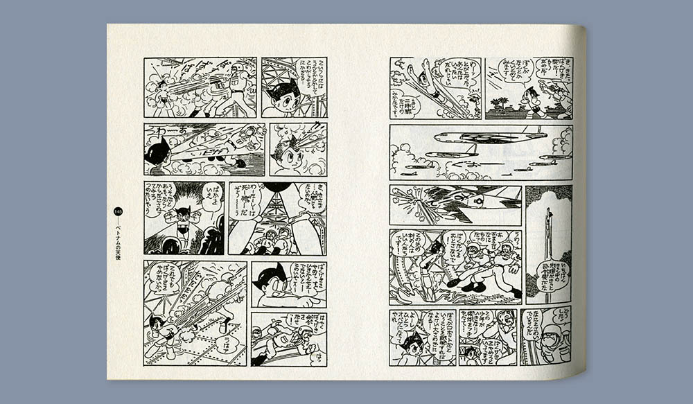 Astro boy manga