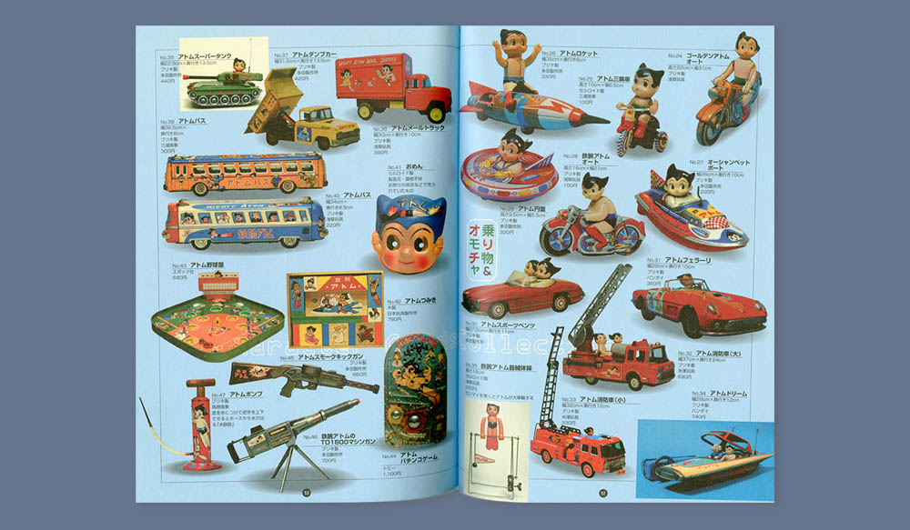 Astro Boy Mighty Atom
