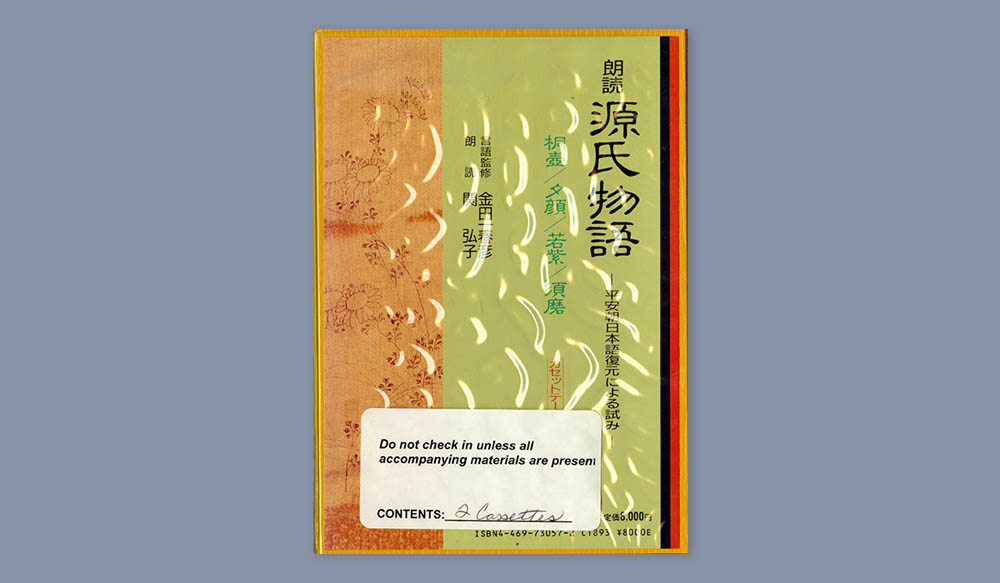 two audio cassettes excerpts of Murasaki
